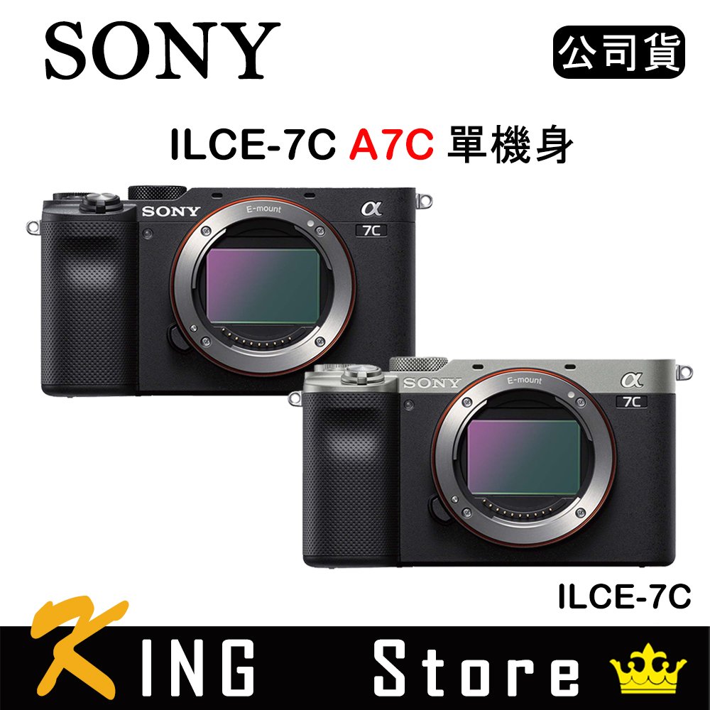 限量現貨】Sony A7C 輕巧全片幅相機單機身ILCE-7C (公司貨) 黑色銀色#5