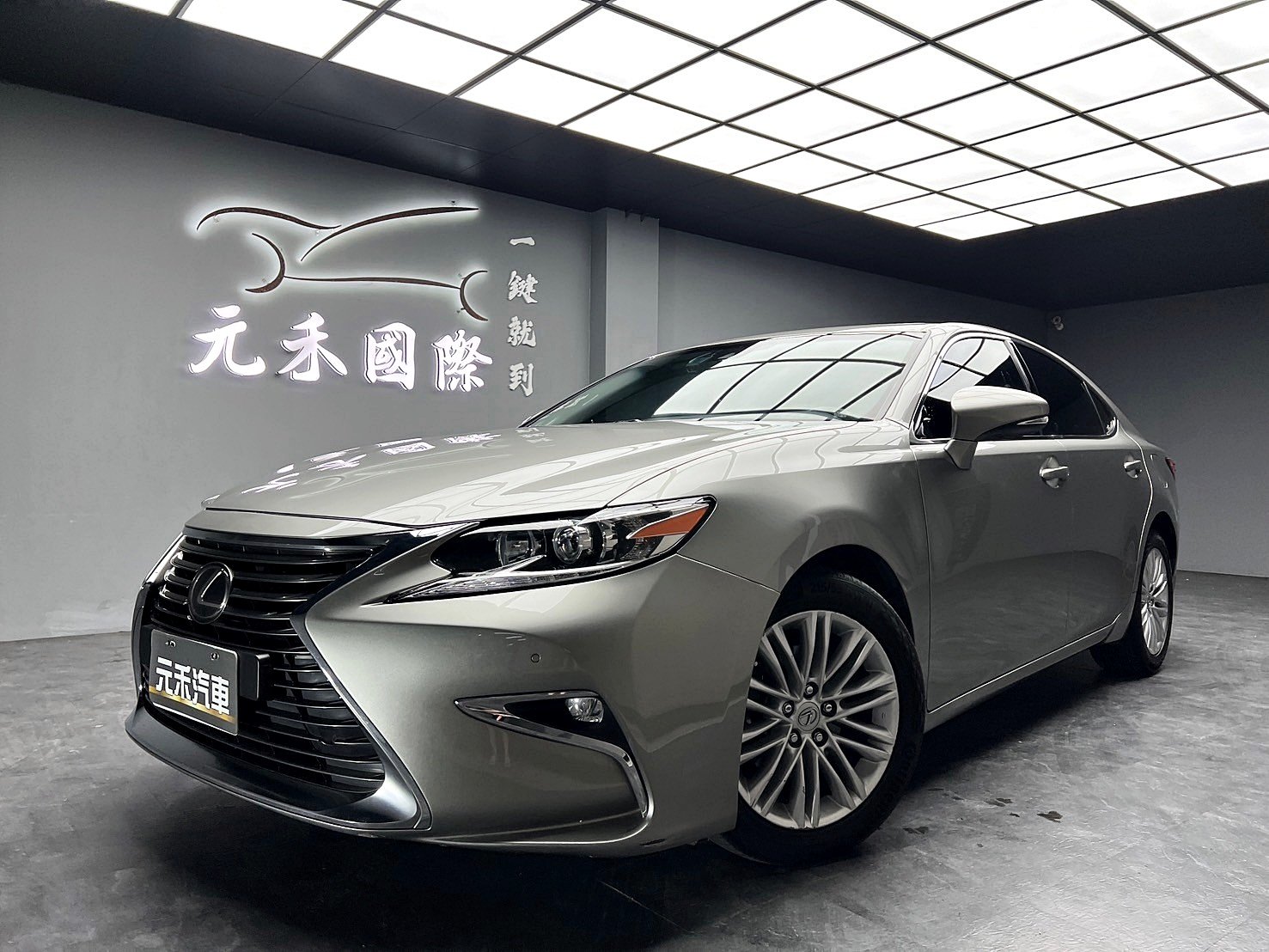 2017 Lexus 凌志 Es