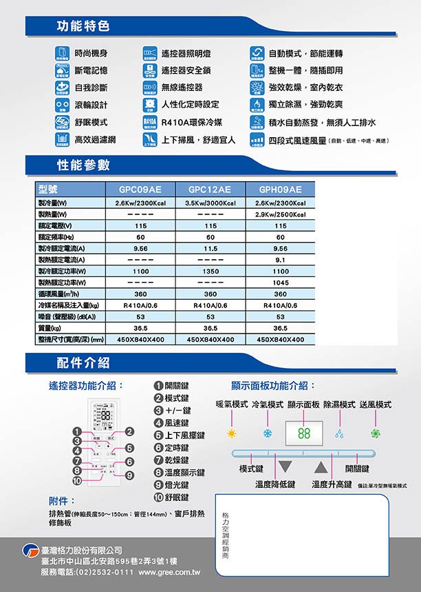 商品主圖-3