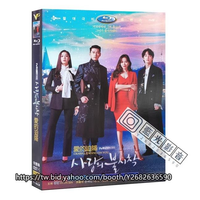 【安い大特価】爱的迫降 DVD TV＋OST 10枚 洋画・外国映画