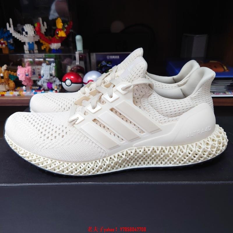 老夫子】Adidas Ultra 4D Chalk White 米白FX4089鞋| Yahoo奇摩拍賣