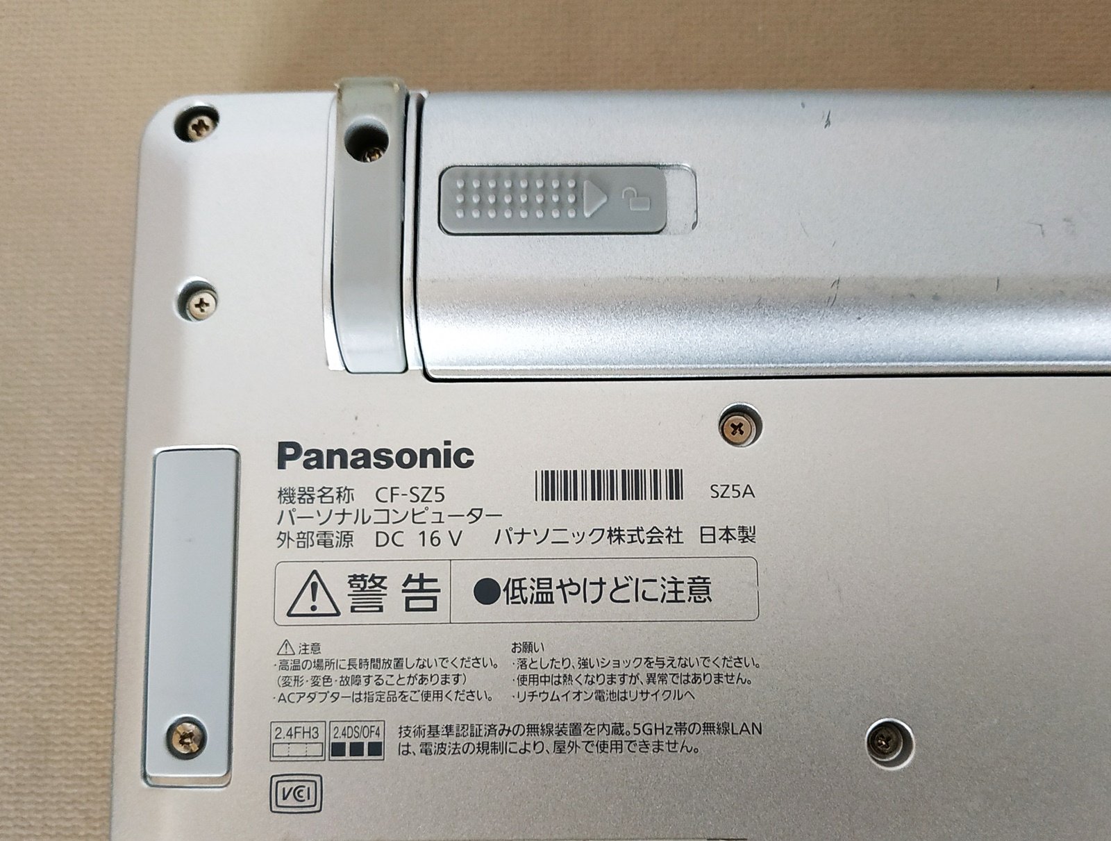 【日本原裝 中古良品】日本 Panasonic CF-SZ5 12.1吋 超輕量筆電 i5-6300U 8G 128G