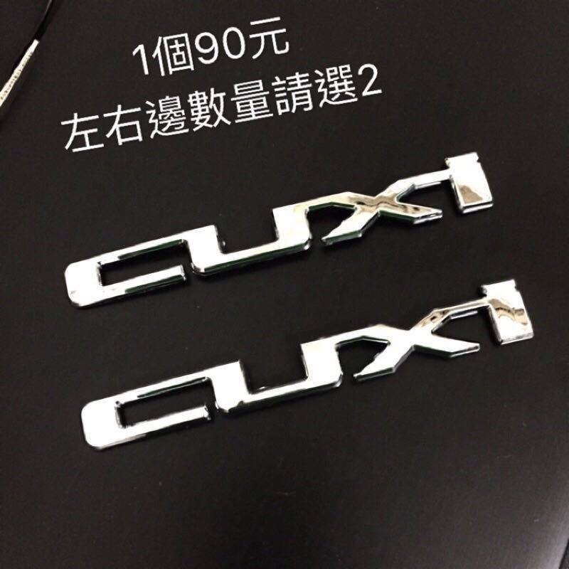 Cuxi logo cuxi商標 cuxi貼紙 cuxi黑色商標 山葉商標 bwsr logo BWSR商標 BWSR貼紙 大B QC BWSR標誌 cuxi