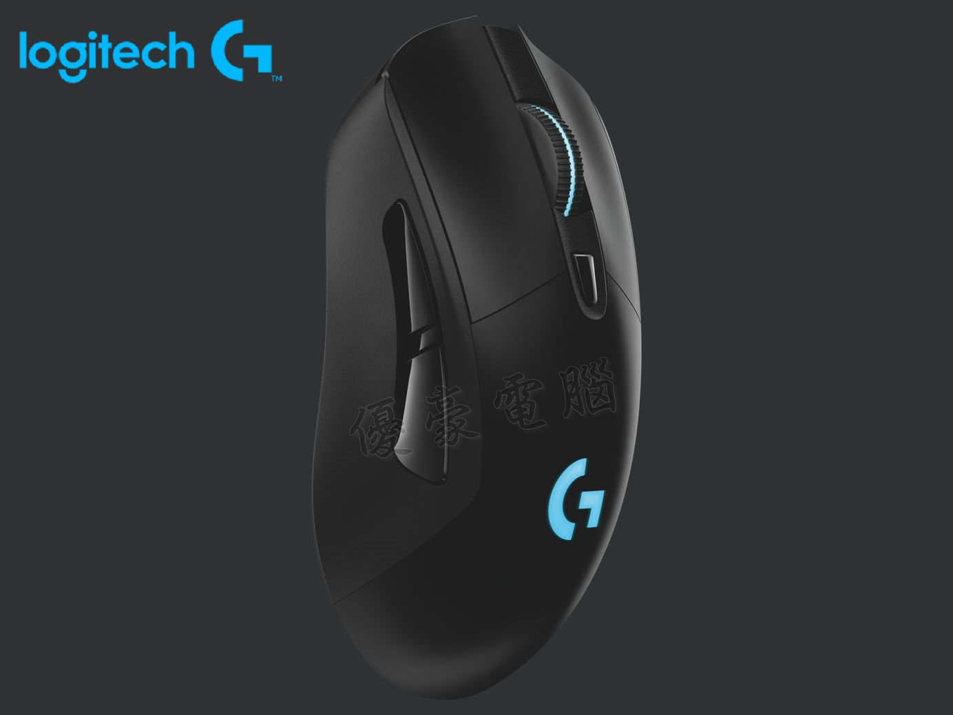 NEW【UH 3C】羅技Logitech G G703 LIGHTSPEED 無線電競遊戲滑鼠910