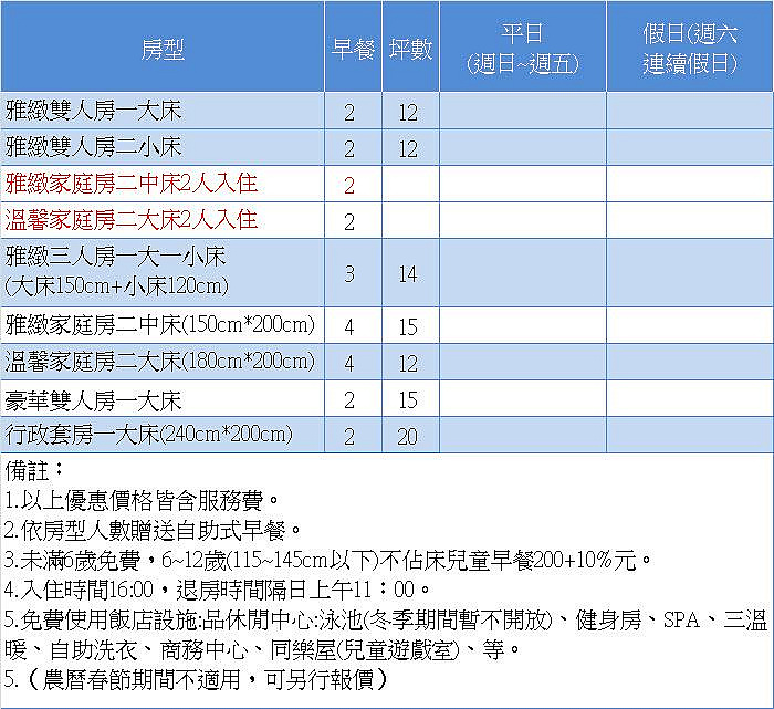 商品主圖-6