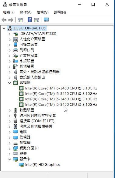 Intel Core i5-3450四核正式版(1155 3.1G) 非i5-3330 i5-3350P i5-3470