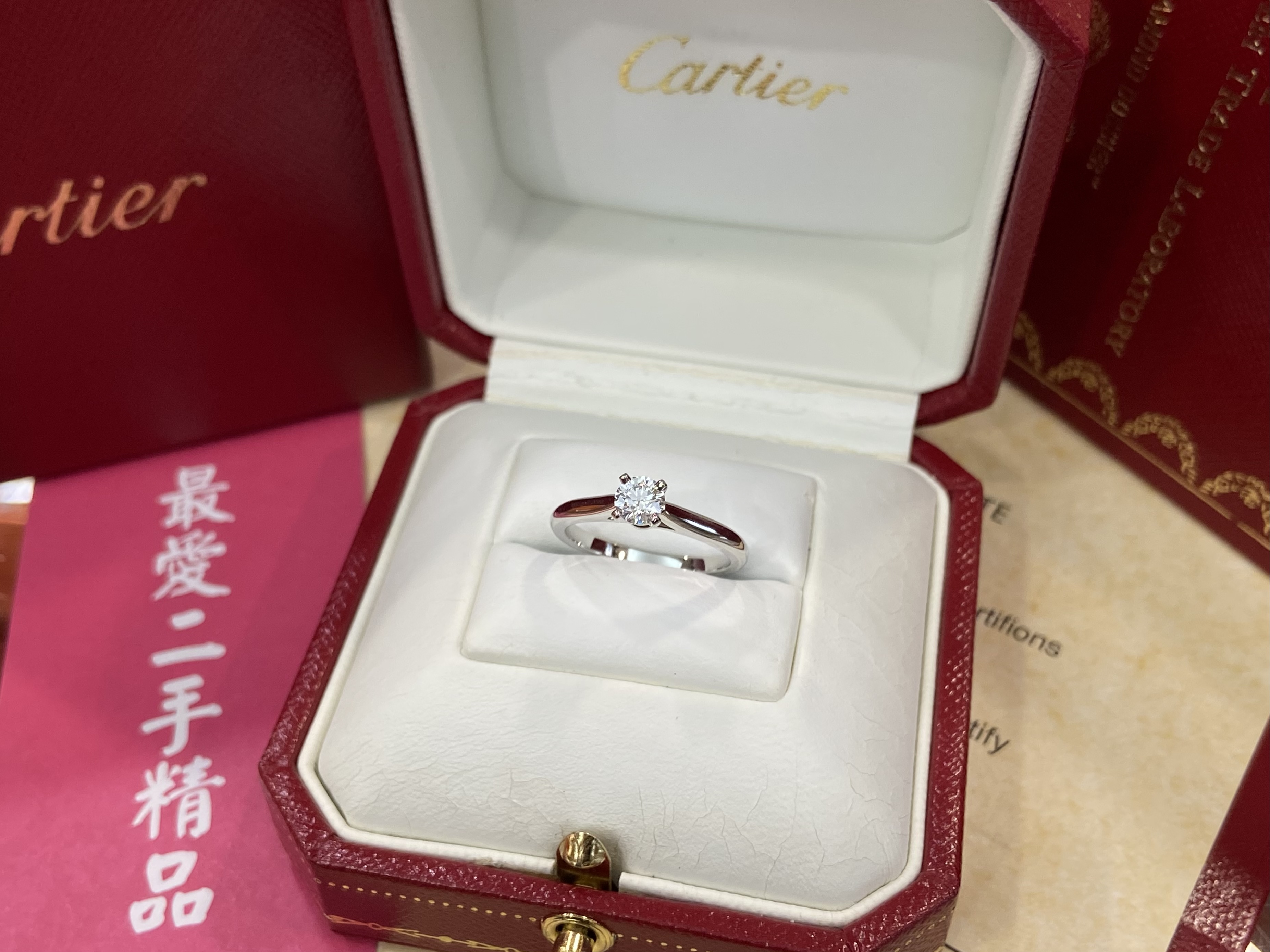 ☆最愛二手精品☆ CARTIER SOLITAIRE 1895 PT950 卡地亞鉑金四抓單顆鑽戒指婚戒 49號 0.31克拉 D Color XG4129