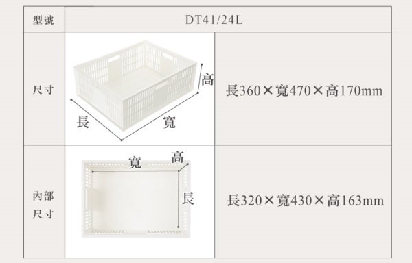 商品主圖-2