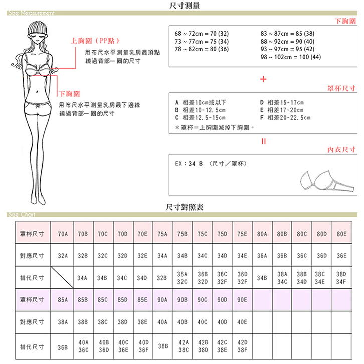 商品主圖-6