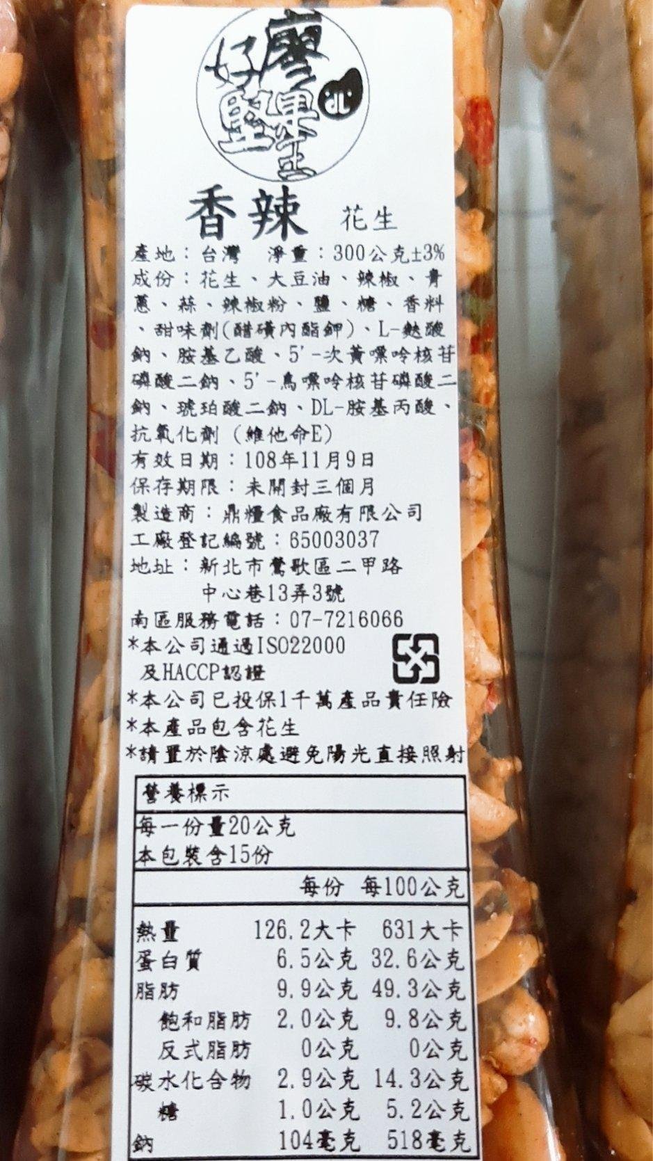 商品主圖-2