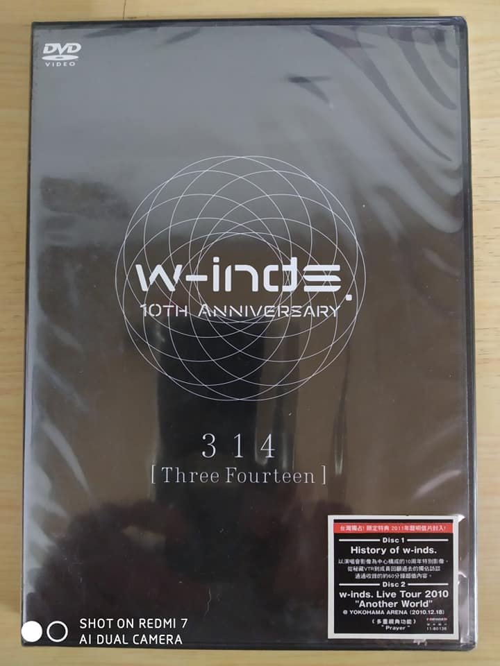 w-inds 10TH ANNIVERSARY 314 限定特典| Yahoo奇摩拍賣