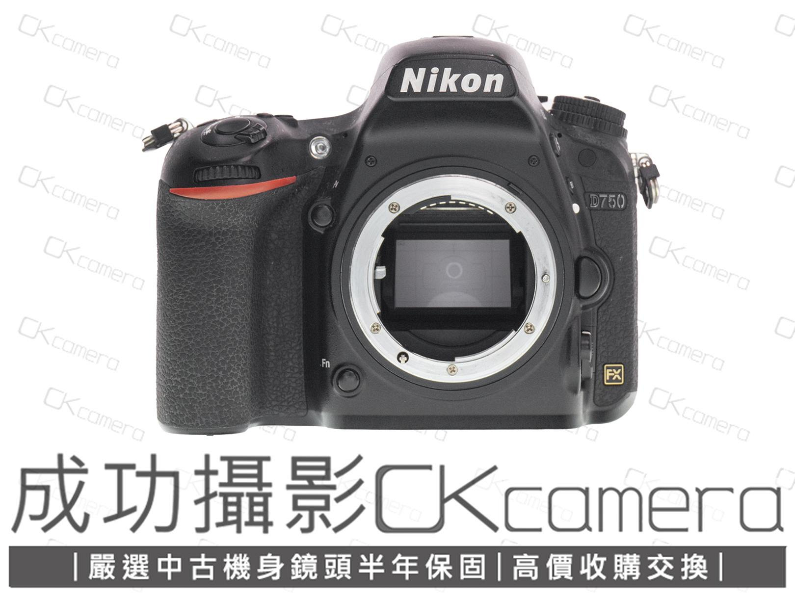 成功攝影  Nikon D750 Body 中古二手 2430萬像素 強悍中階全幅數位單眼相機 多角度螢幕 國祥公司貨 保固半年 參考 D780 D810