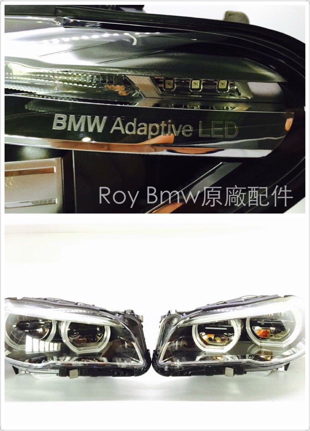 [ROY蕭]  BMW 原廠 5系列 LED 大燈 F10 F11 520 528 530 535