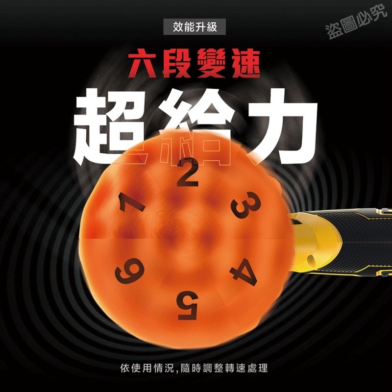 VANGUARD鐵甲武士KT-X多力無線打蠟機附贈6吋綿盤+清潔盤+收蠟盤，上蠟+