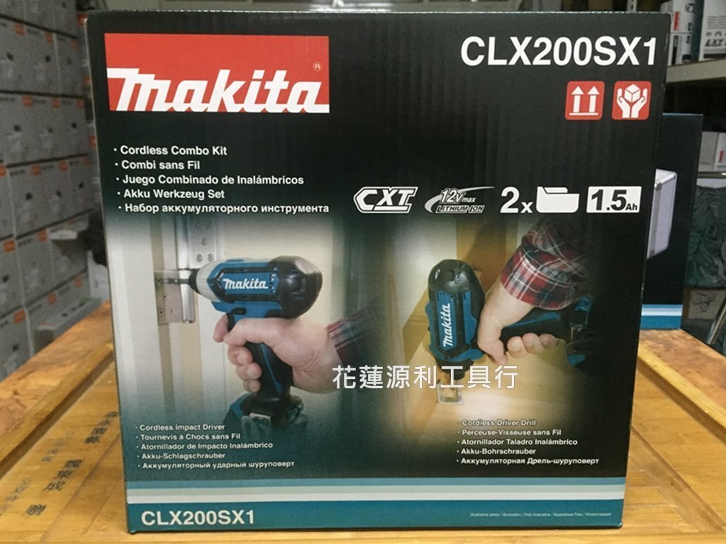 Makita TD110Z Atornillador de Impacto 12V 110 Nm