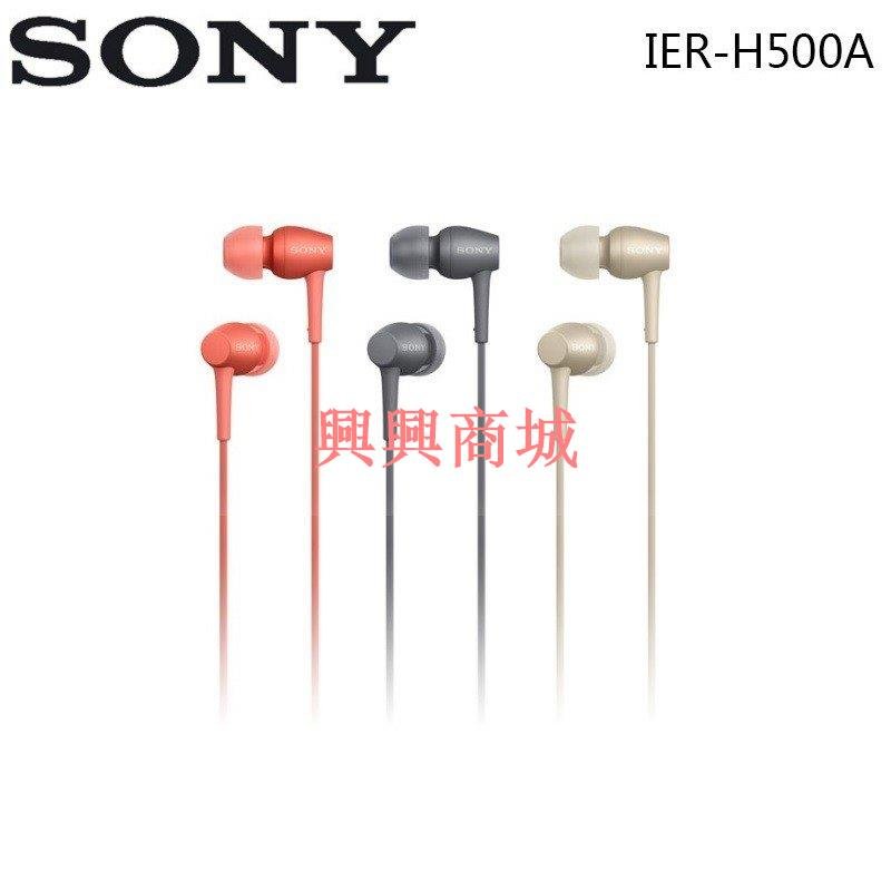 索尼 IER-H500A 正品 3.5mm 有線立體聲耳機, 帶麥克風, 用於智能手機