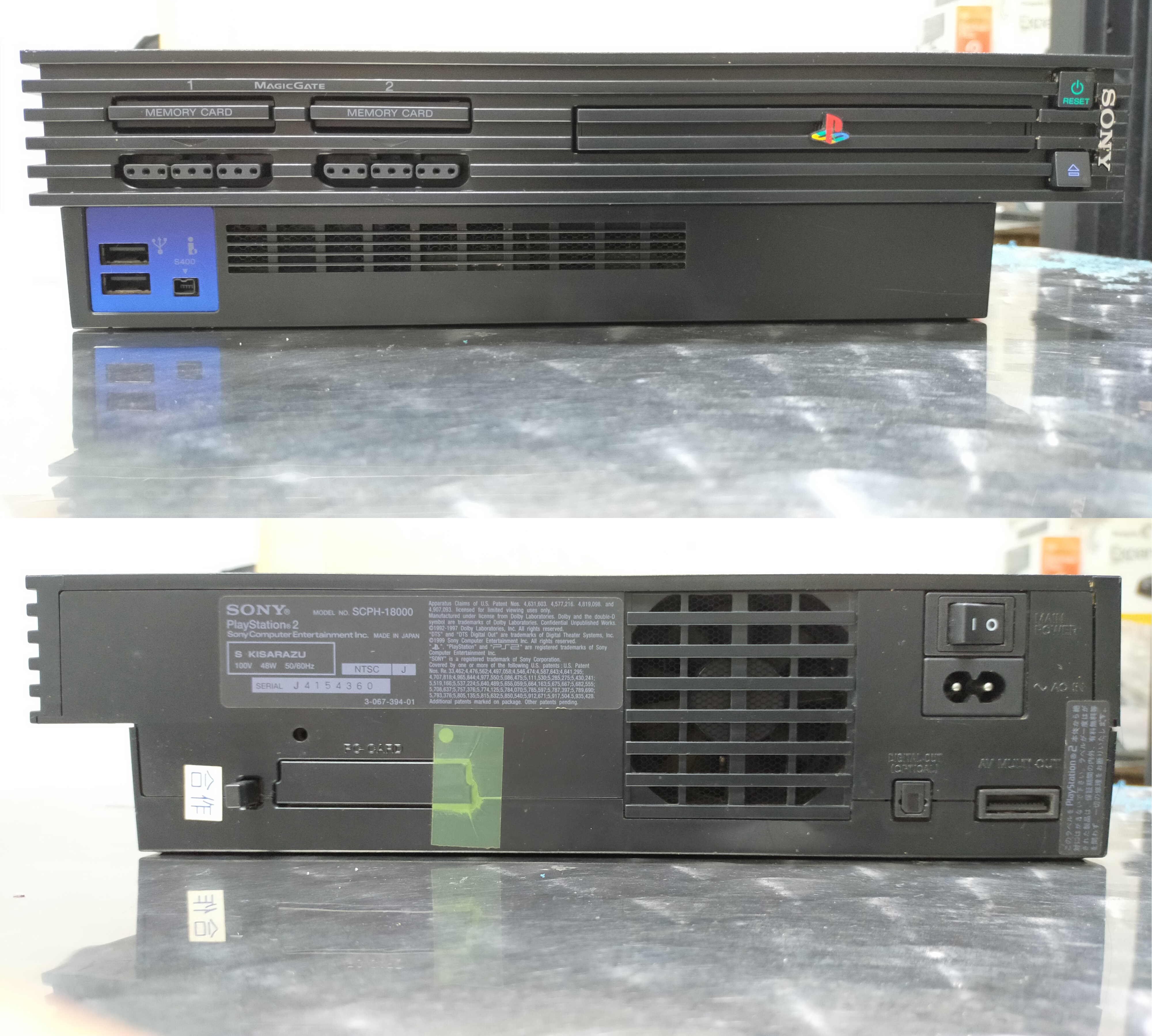 最高の 841【動作良好】PS2 本体 SCPH-18000 PlayStation2 家庭用