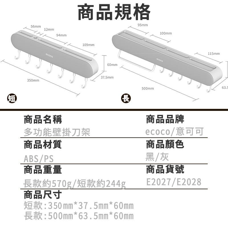 商品主圖-7