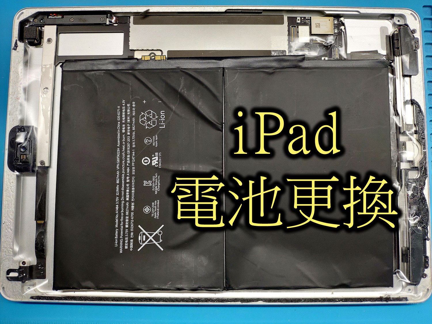 4090 比較的美品☆電池良好☆iPad Air2 第2世代 32GB au☆+aprcorp.co.th