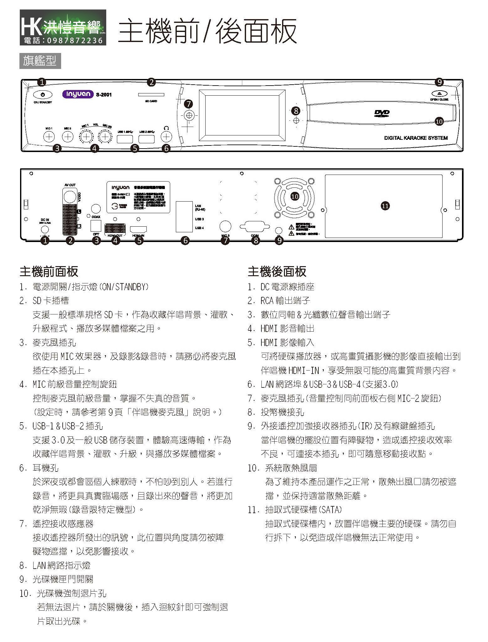 商品主圖-3