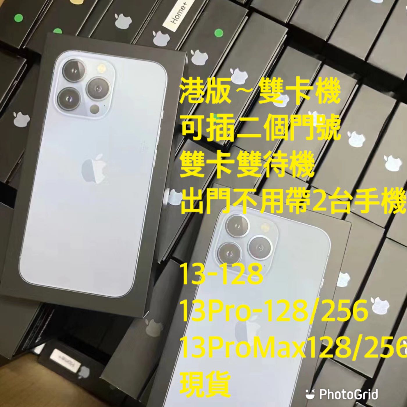 雙卡版IPHONE 13 i13 Pro Max 128G 128GB 128 港版可刷卡無卡分期舊機可交換| Yahoo奇摩拍賣