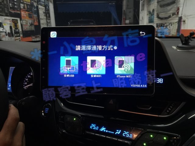 【小鳥的店】豐田 2017 C-HR CHR 影音10吋 音響主機 安卓 導航互聯  FREEWAY 18個月保固