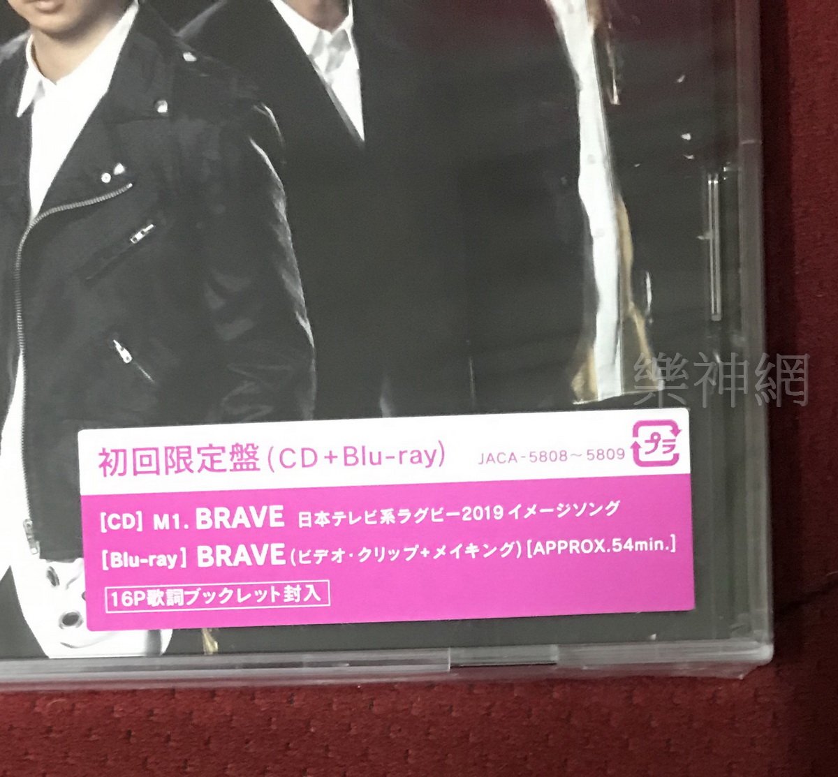 嵐Arashi BRAVE (日版初回CD+藍光Blu-ray BD) 全新| Yahoo奇摩拍賣