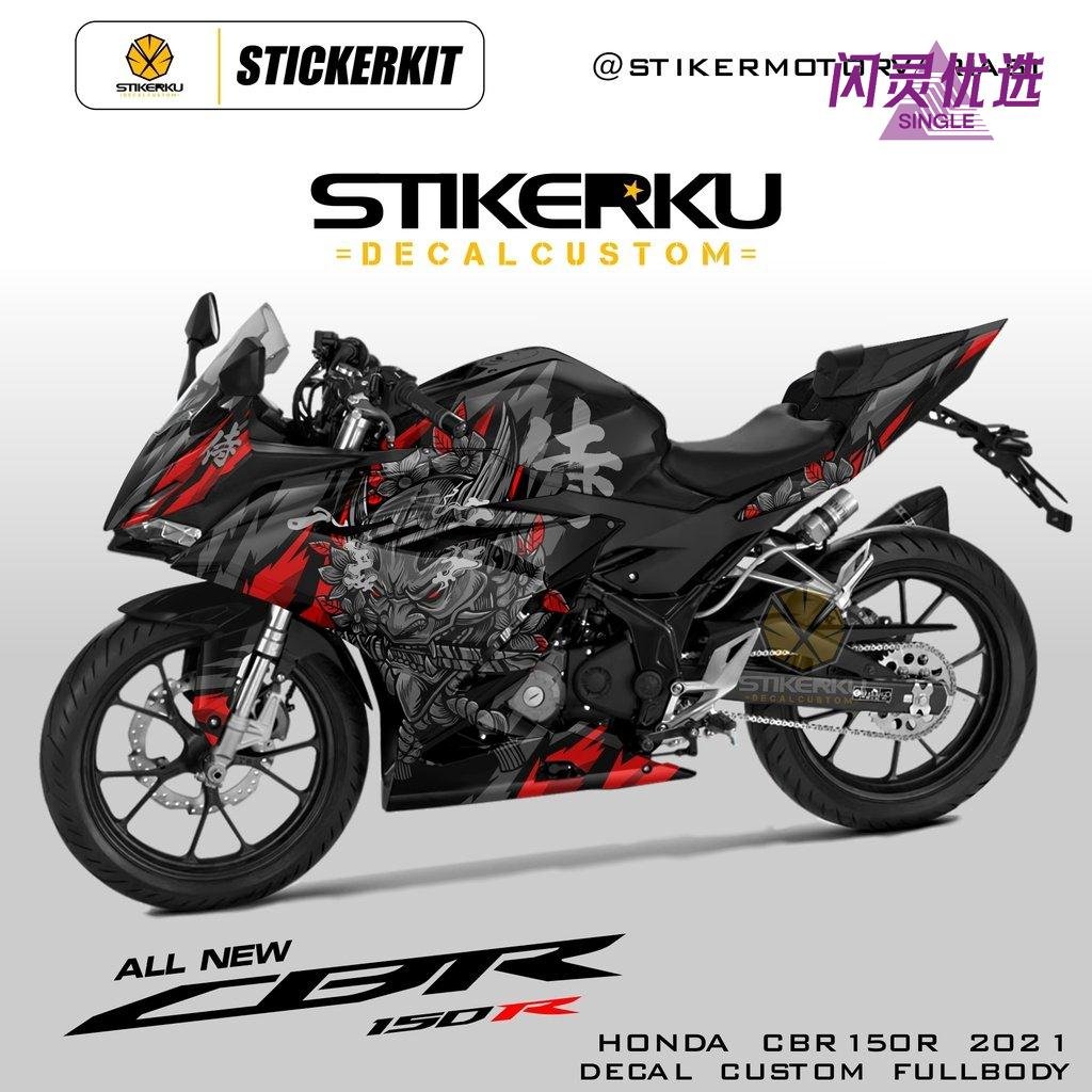 汽車車貼貼花全新 CBR150R 2021 貼紙庫存貼花貼花 cbr 150r 2021 本田 CBR150R K45R SAMyyy【閃靈商店】