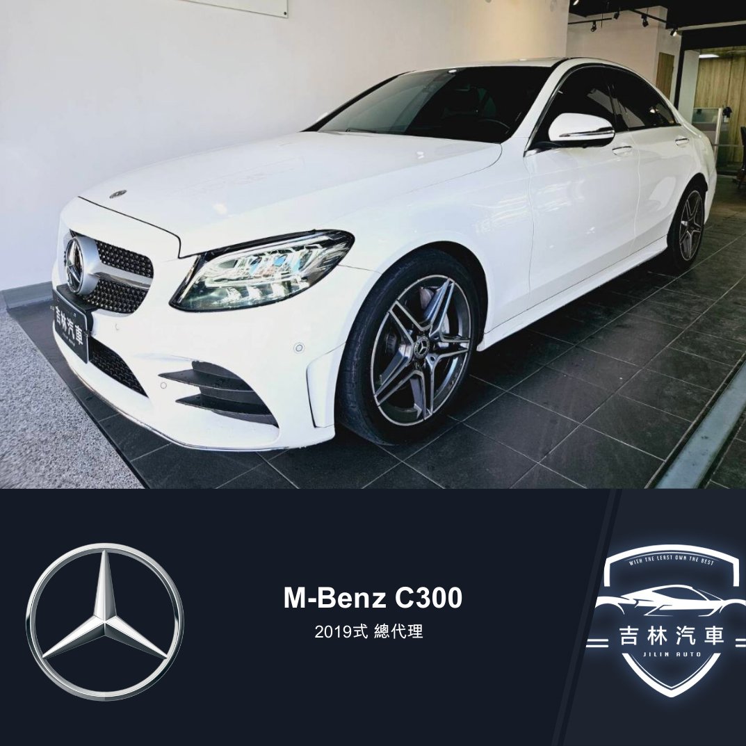 2018 M-Benz 賓士 C-class