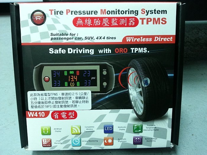 ◎高雄祥旺◎ORO TPMS 省電型 無線胎壓偵測器 W403/W408/W410A/W420/W412(非ORANGE