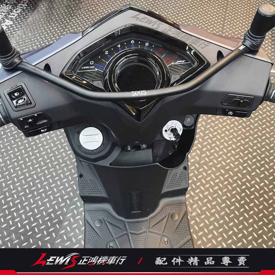 多功能前支架 FORCE NMAX SMAX 勁戰六代 JETS JET SR JET SL 橫桿 後照鏡支架 正鴻機車