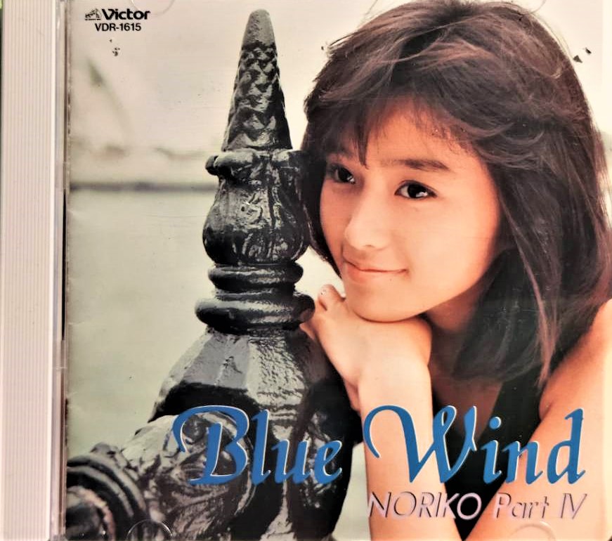 酒井法子Noriko Sakai ~ Blue Wind ~ 日版已拆近全新, CD品質佳, 無刮 