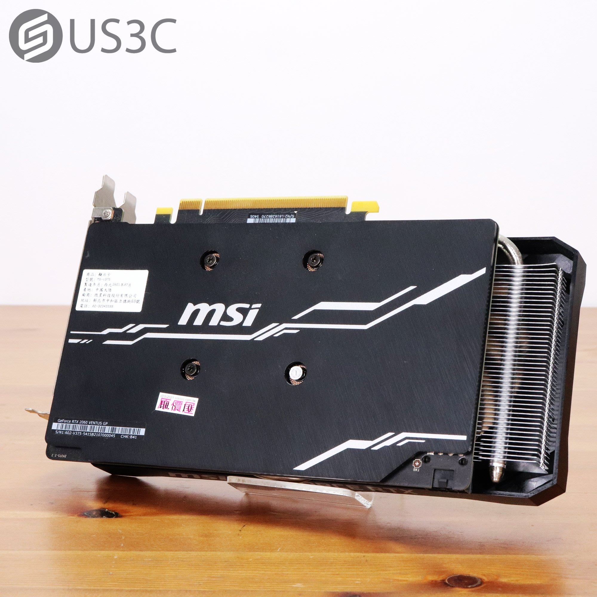 【US3C-板橋店】微星 MSI GeForce RTX 2060 VENTUS GP 6GB GDDR6 顯示卡 雙風扇  原廠保固至2024年08月04日