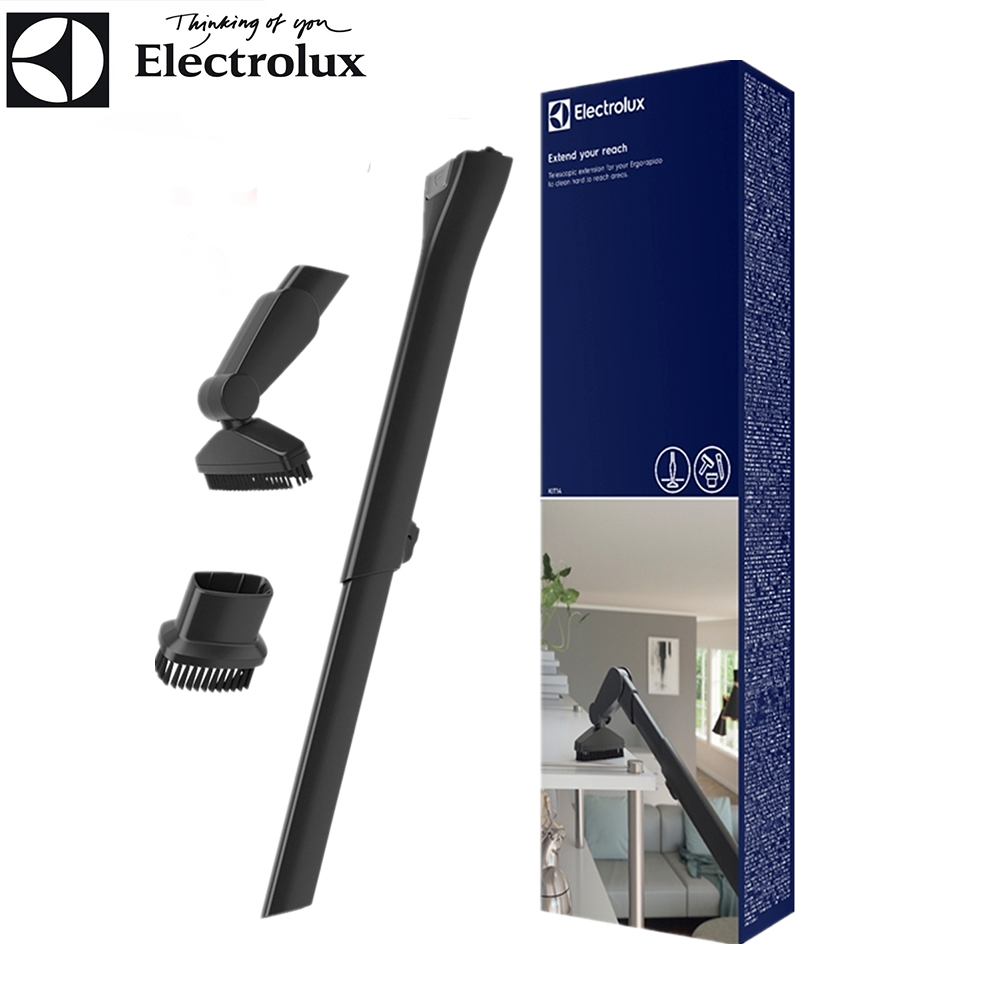 盒裝公司貨】Electrolux KIT14 伊萊克斯高處清潔伸縮吸頭組適用