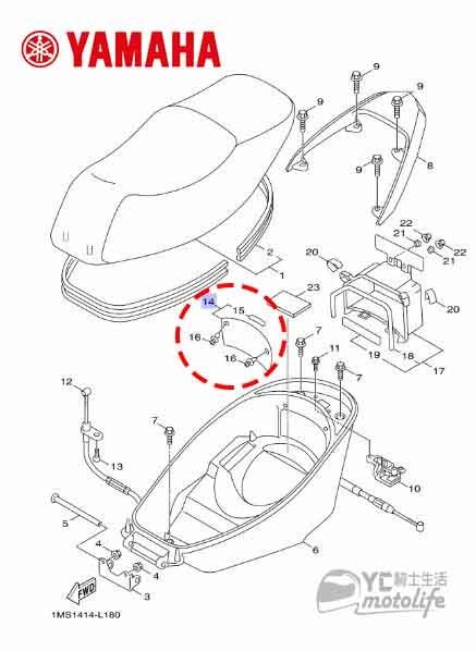 YC騎士生活_YAMAHA山葉 勁戰 新勁戰 三代 電池外蓋 電瓶外蓋 蓄電池蓋 山葉原廠零件 1MS