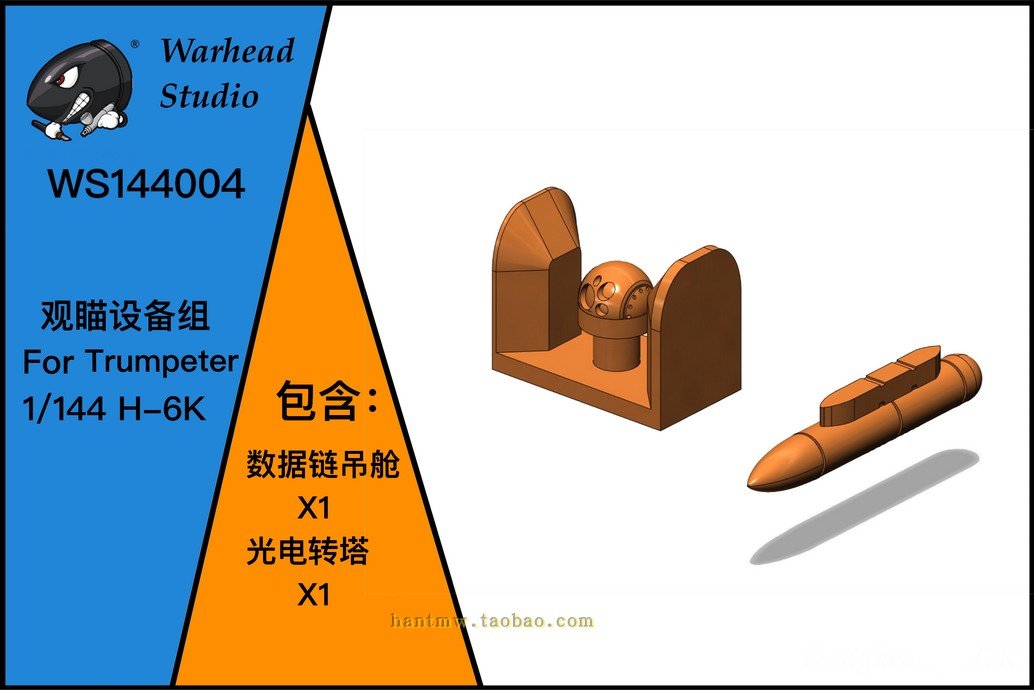 商品主圖-6