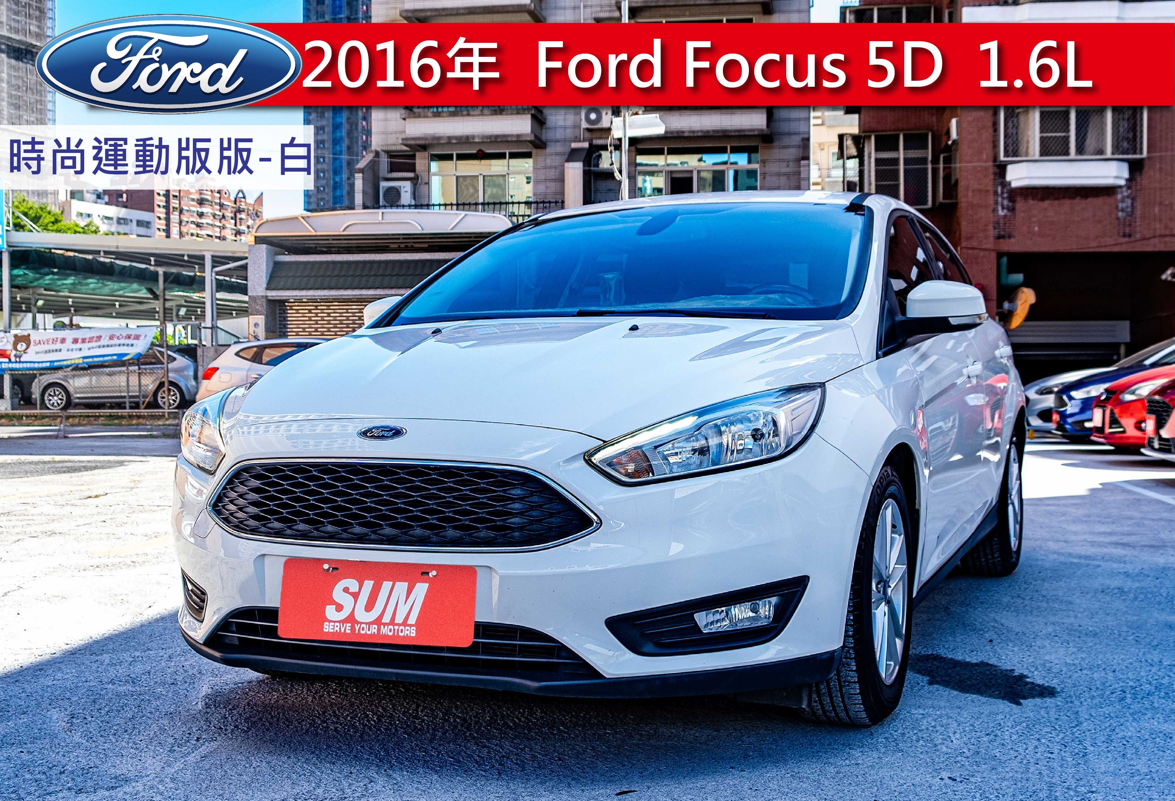 2016 Ford 福特 Focus