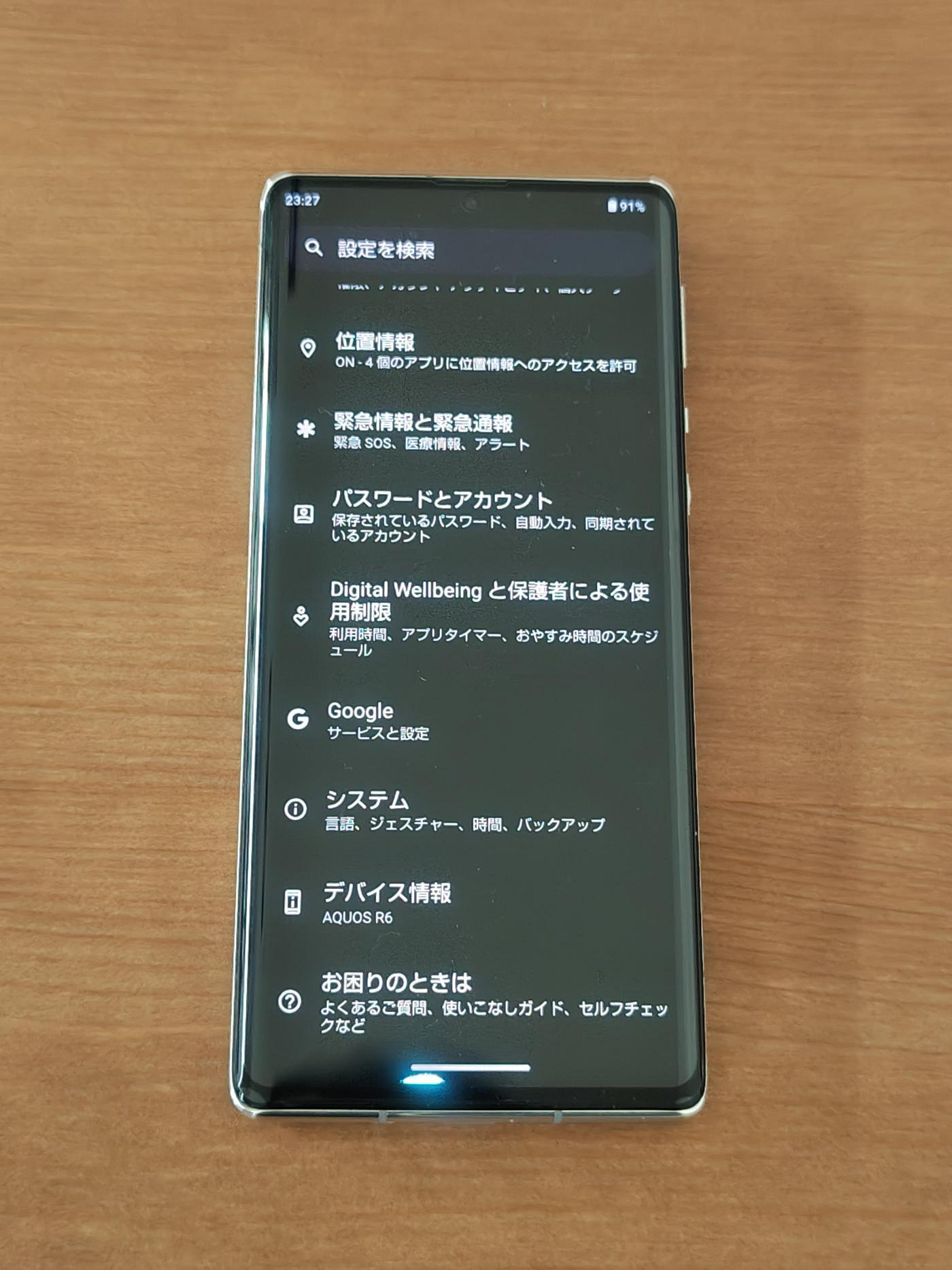 🇯🇵日本全面屏徠卡1英吋鏡頭AQUOS R6 SOFTBANK A101SH 內件多國語言帶