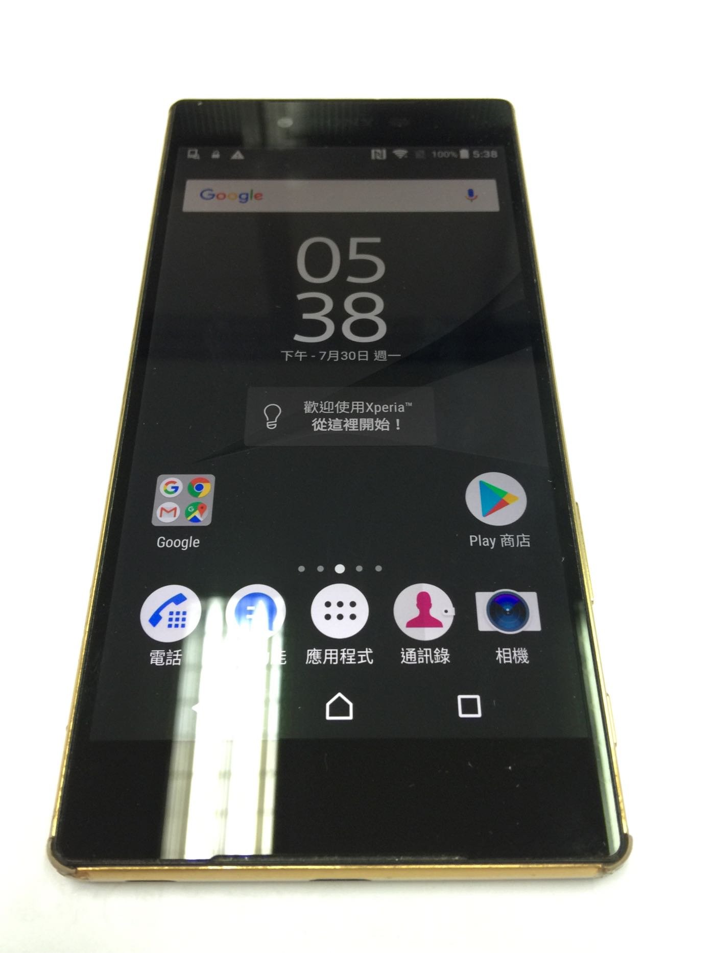 Sony Xperia Z5 Premium Z5P E6853 4G 2300萬畫素 5.5吋 八核 32G | Yahoo奇摩拍賣