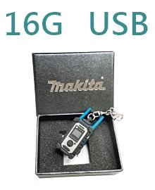 【花蓮源利】Makita 牧田 USB 隨身碟 16G 限量品 DMR108 牧田隨身碟 HM1317