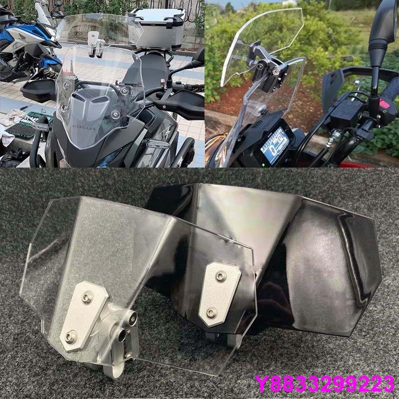 安妮汽配城【】摩托車 DL250 V-Strom DL650 DL1000 改裝加高小擋風 風擋玻璃風鏡