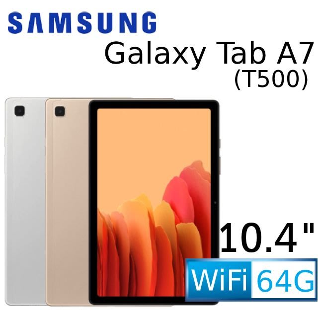 10.4 吋SAMSUNG Galaxy Tab A7 64G平板(空機) 全新未拆封原廠公司貨