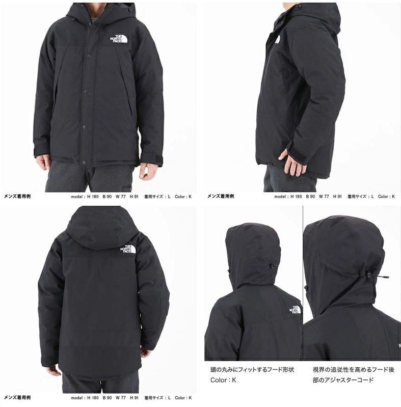 日貨代購CITY】THE NORTH FACE MOUNTAIN DOWN JACKET 羽絨ND91930 預購