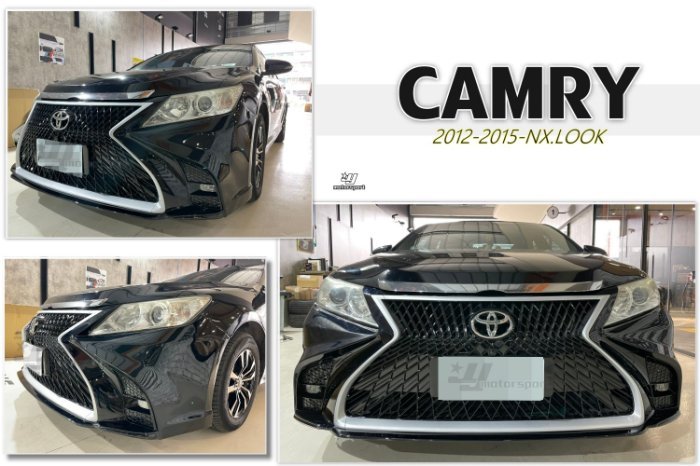 JY MOTOR 車身套件 _ CAMRY 7代 12 13 14 15 年 NX 式樣 前大包 前保桿 含烤漆