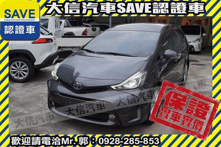 2019 Toyota 豐田 Prius