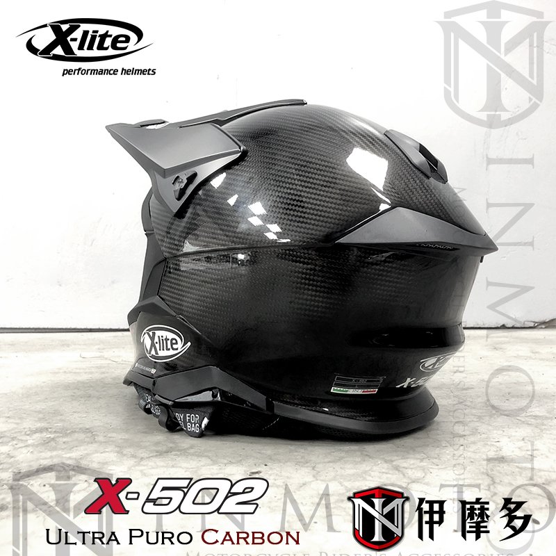 Casco Cross X-lite X-502 ULTRA CARBON - Puro 1