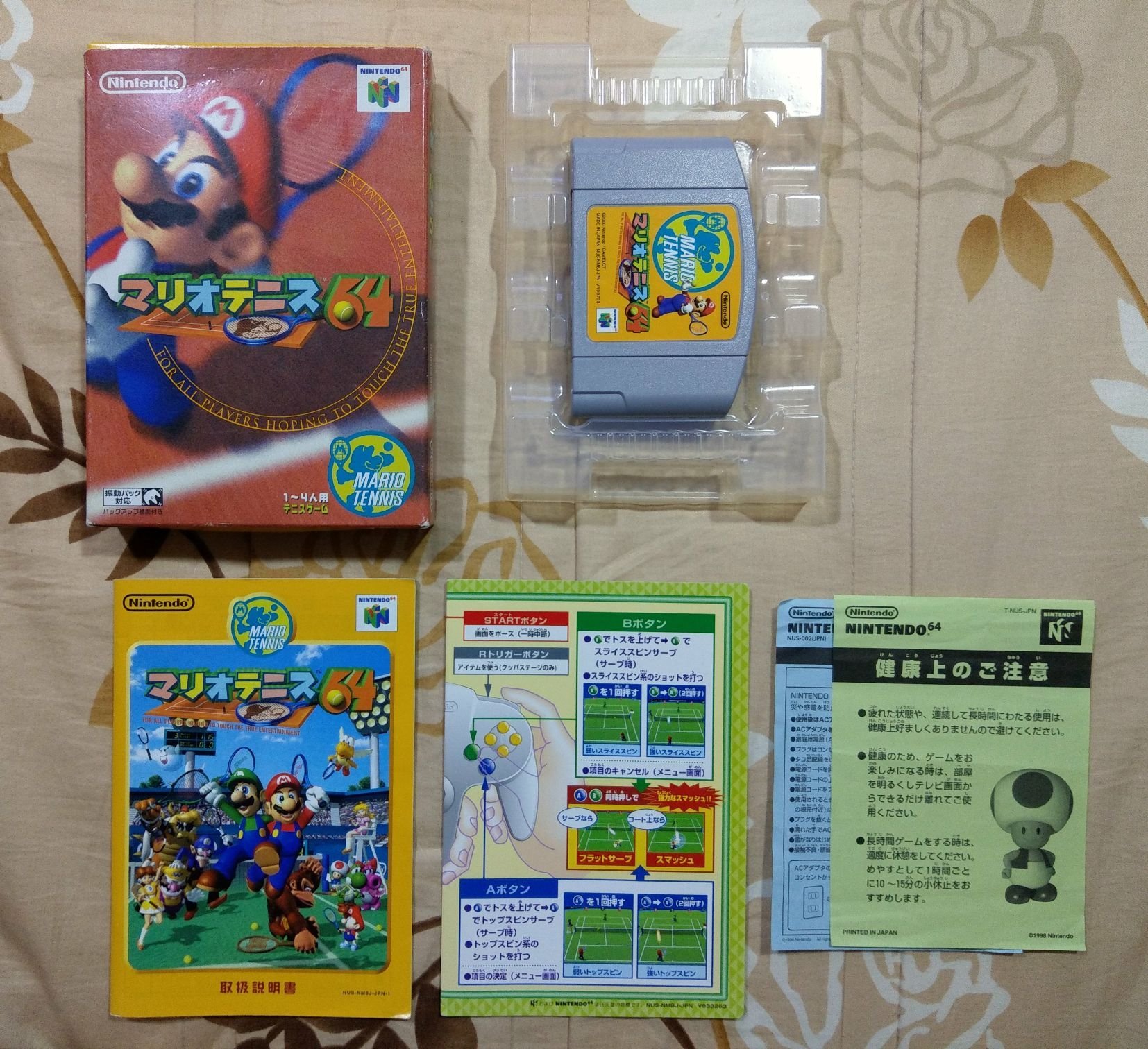 N64 馬力歐網球瑪莉歐網球(編號95) | Yahoo奇摩拍賣