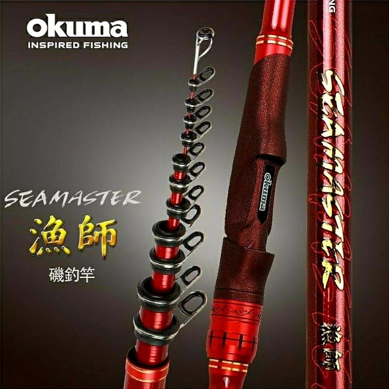 okuma 漁師 seamaster 磯釣竿  1.5-500 1.75-500 #全新品 #公司貨 2:8調