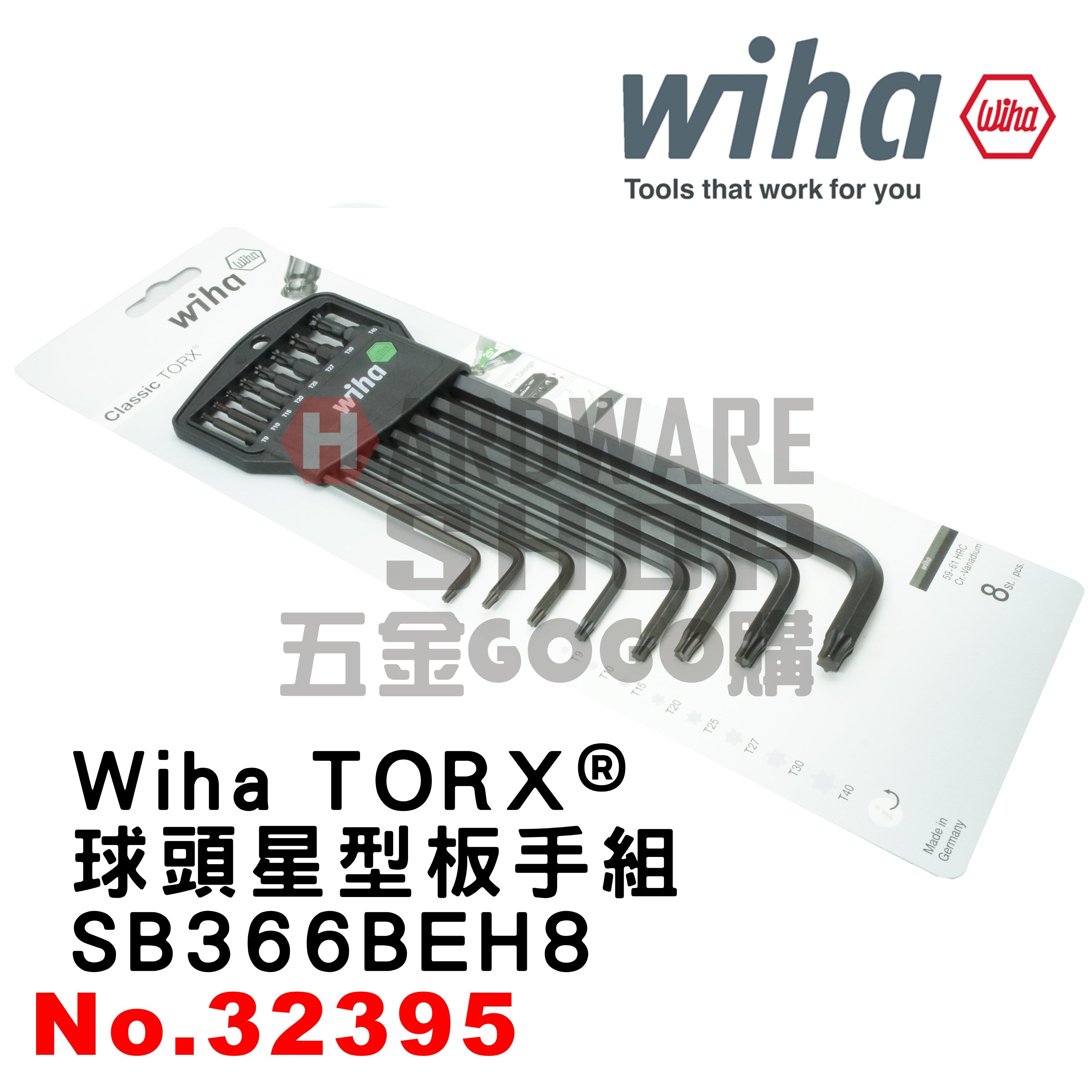 德國Wiha TORX® ball end. SB 366 BE H8 球頭星型板手NO.32395 梅花 