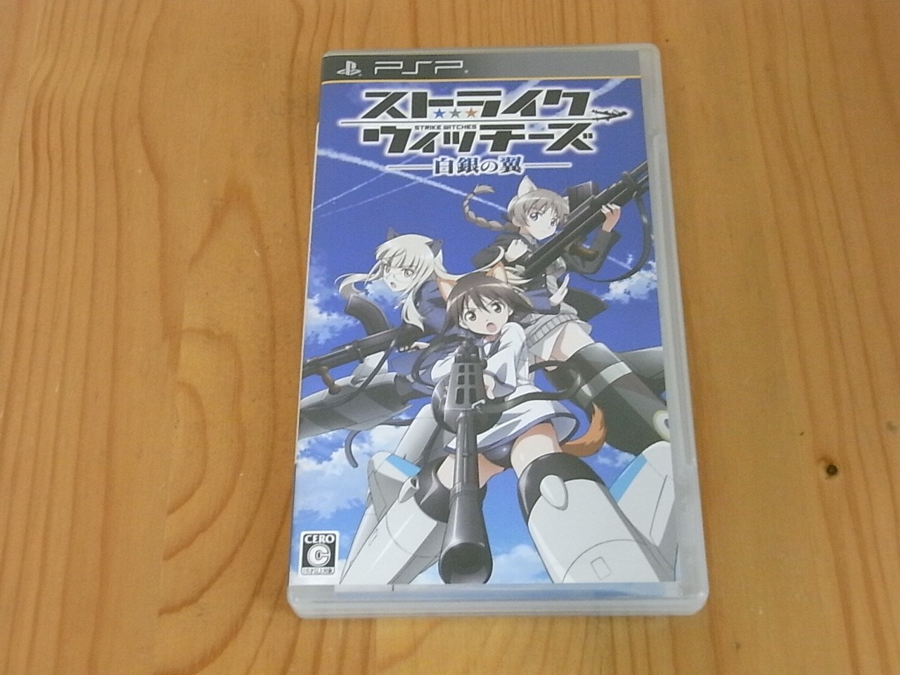 小蕙館 Psp 強襲魔女白銀之翼strike Witches 純日版 Yahoo奇摩拍賣